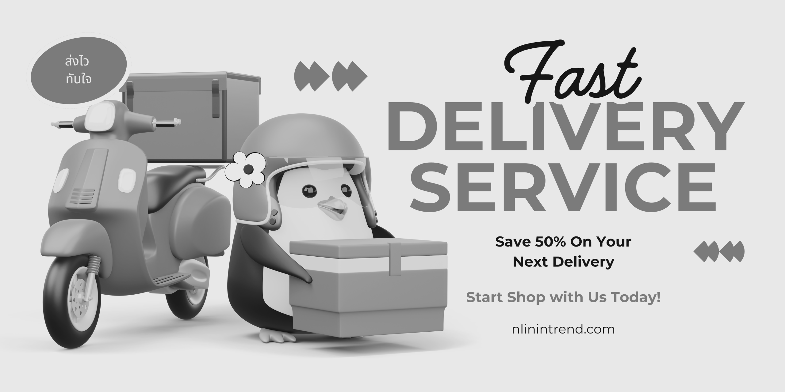 NiLin Shop Delivery